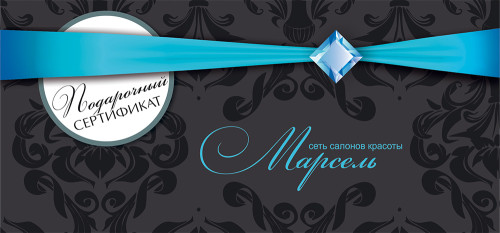 SPA-комплекс Итальянское лимончелло